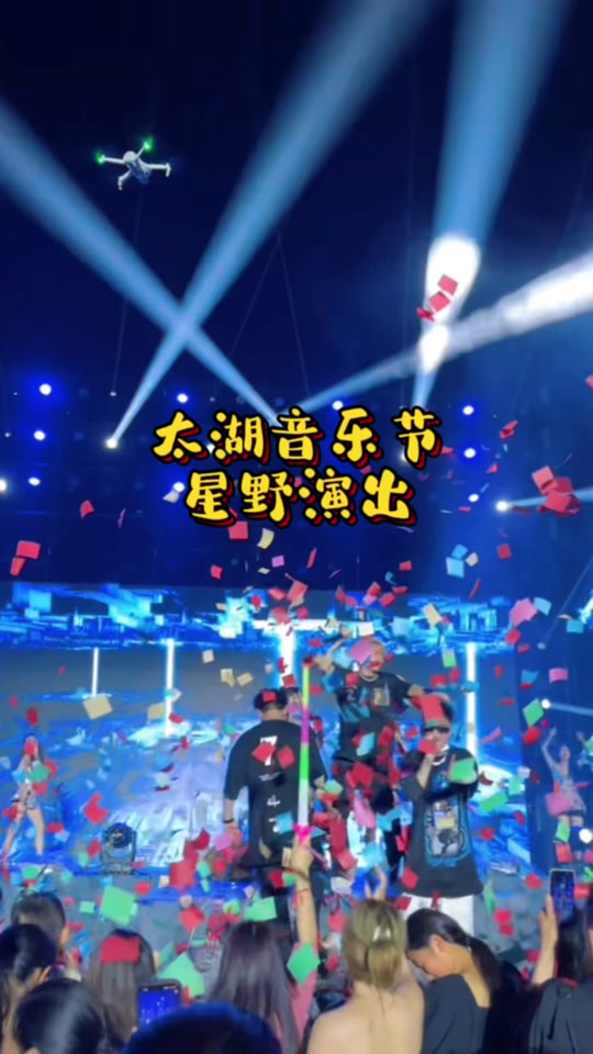 常州嬉戏谷太湖音乐节攻略 - 抖音