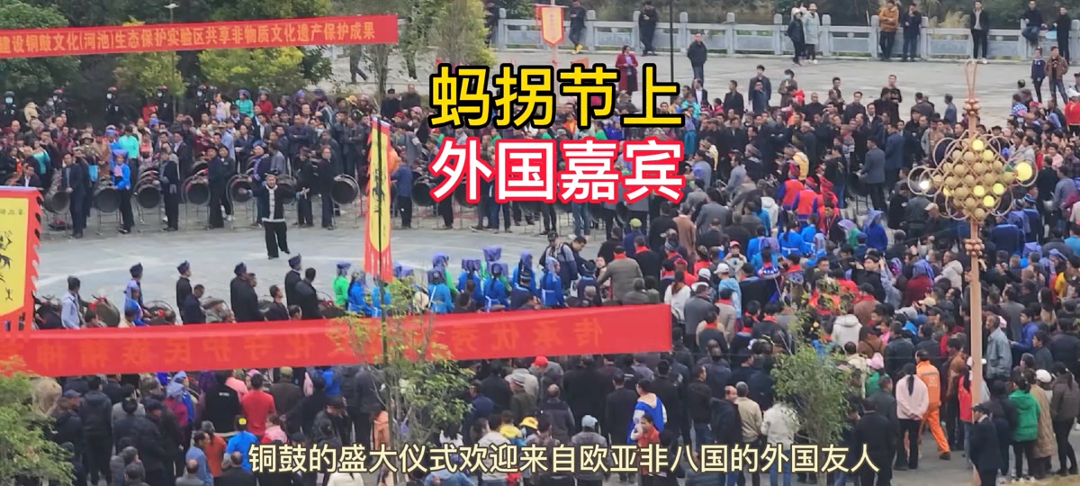 东兰蚂拐节的由来