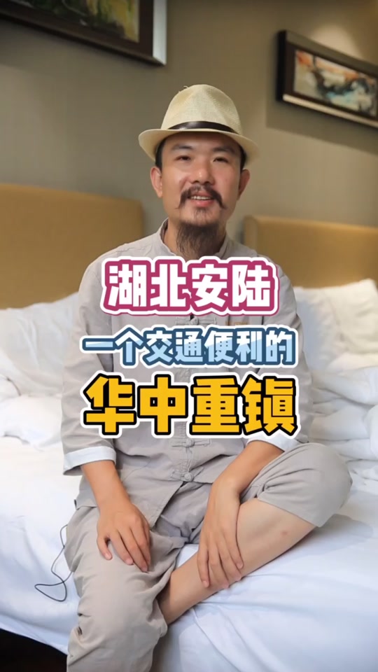 孝信城际铁路规划图经过安陆哪些村 - 抖音