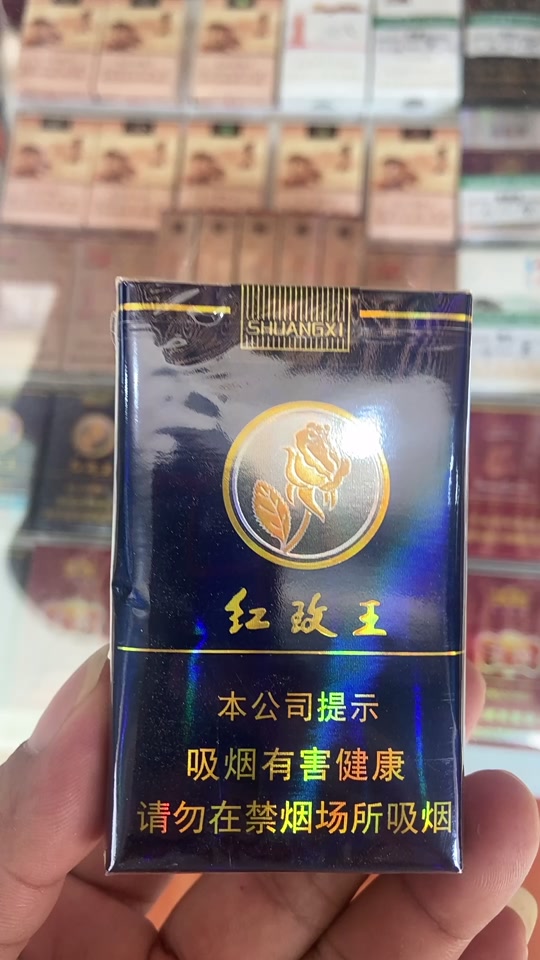 红玫王软蓝香烟怎么鉴定真假