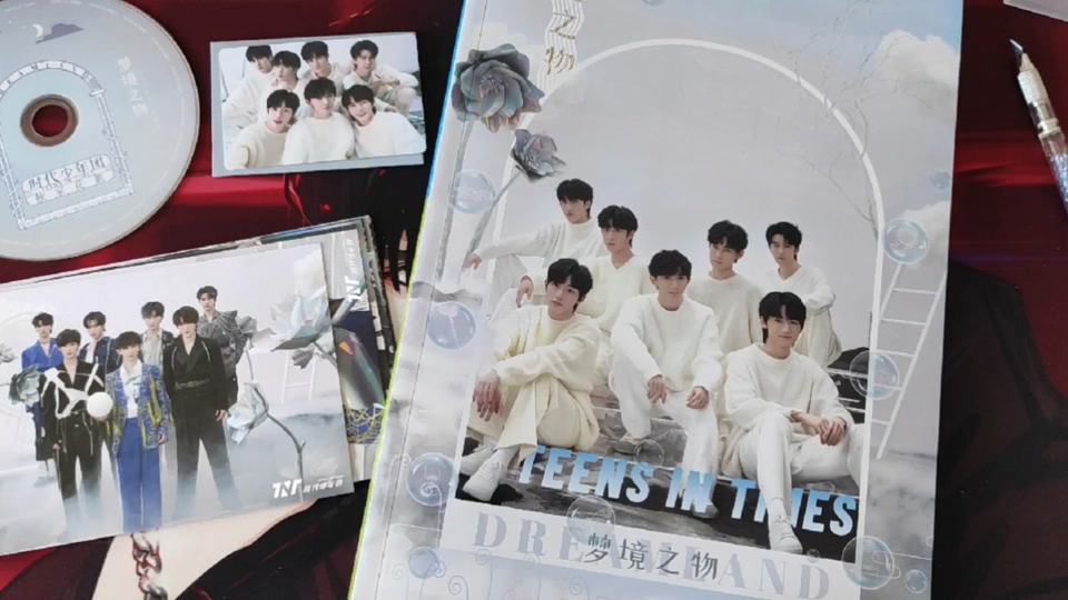 时代少年团梦境pb怎么分辨真假- 抖音