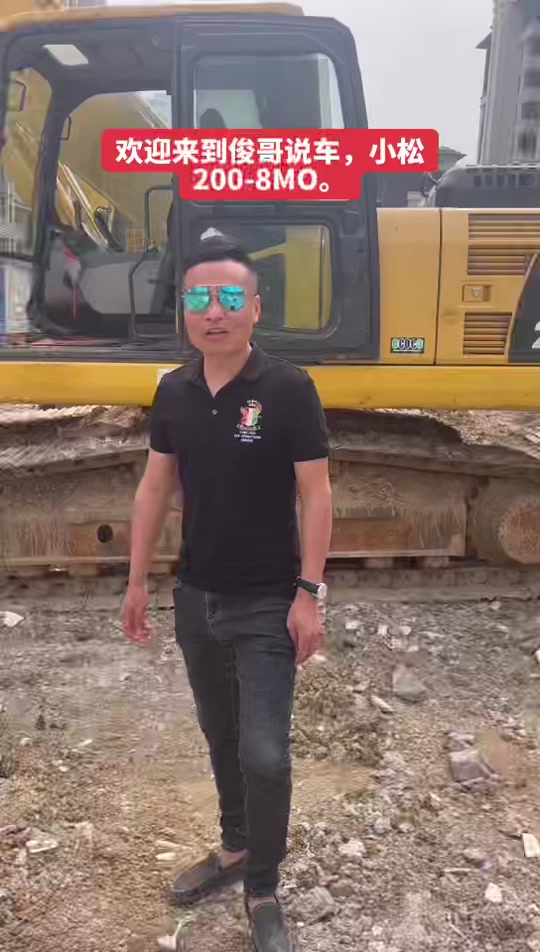 小松汽车老板身价几个亿 - 抖音