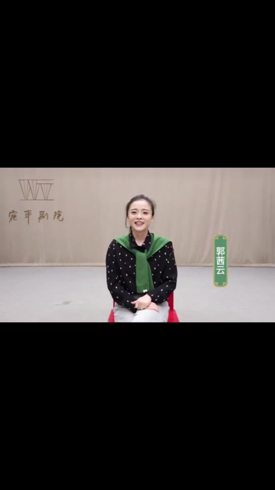 现任上海越剧院院长是谁 - 抖音