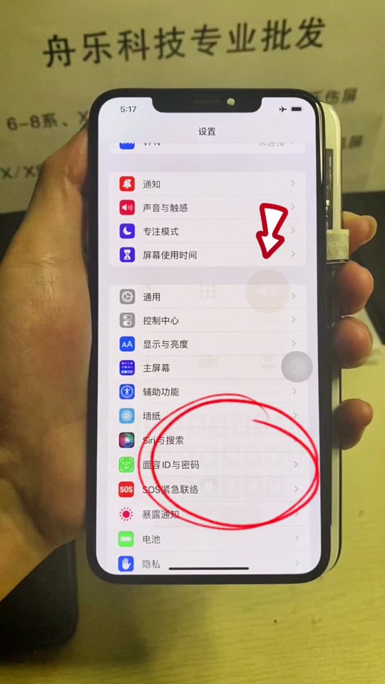 苹果抖音烧屏小图标怎么解决 - 抖音