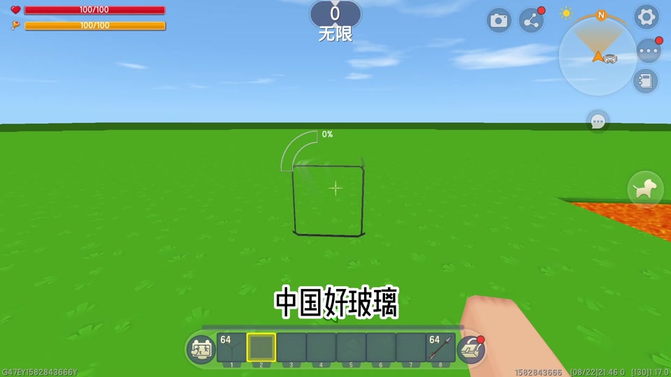 迷你世界生存玻璃怎么做 - 抖音