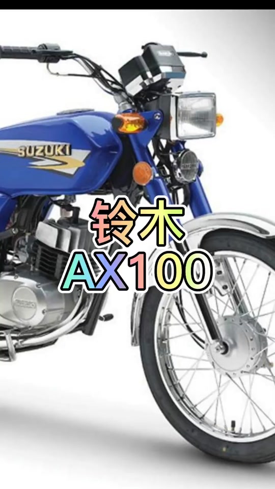 金城铃木100进口和国产区别 - 抖音
