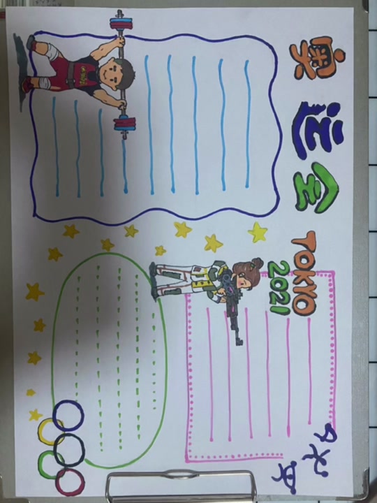 2024巴黎奥运会手抄报全部教程 - 抖音