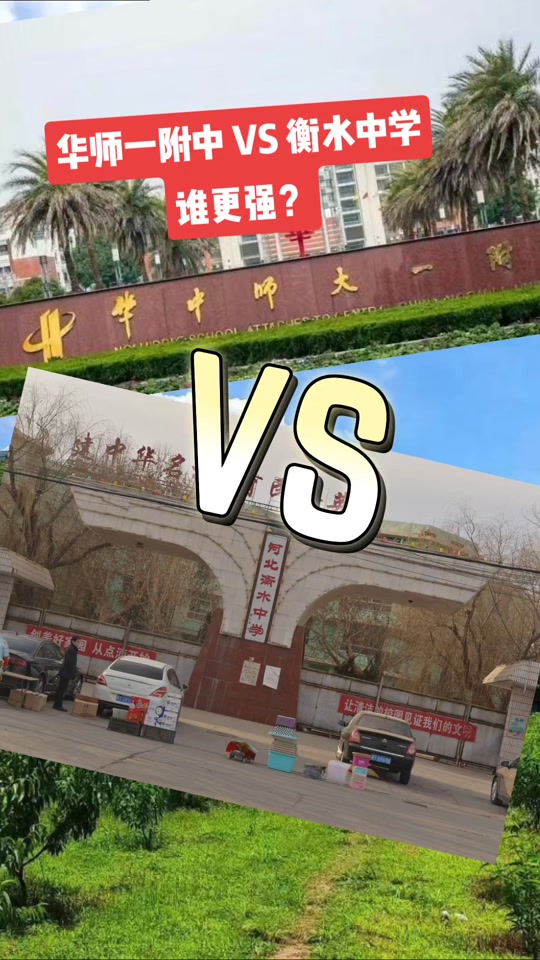 2024高考湖北华师一附中 - 抖音