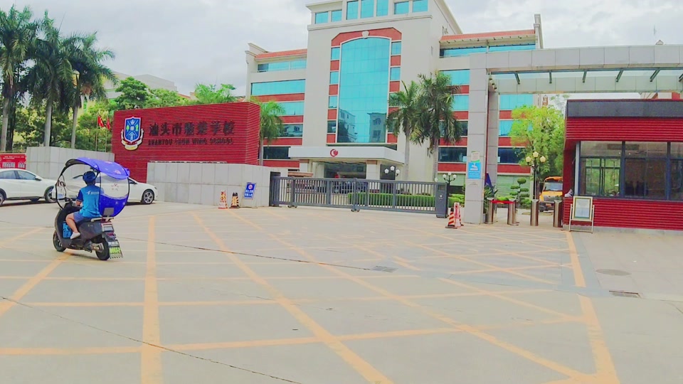 2023汕头潮阳区高中考试时间_汕头市潮阳区高考_2021年汕头市潮阳区