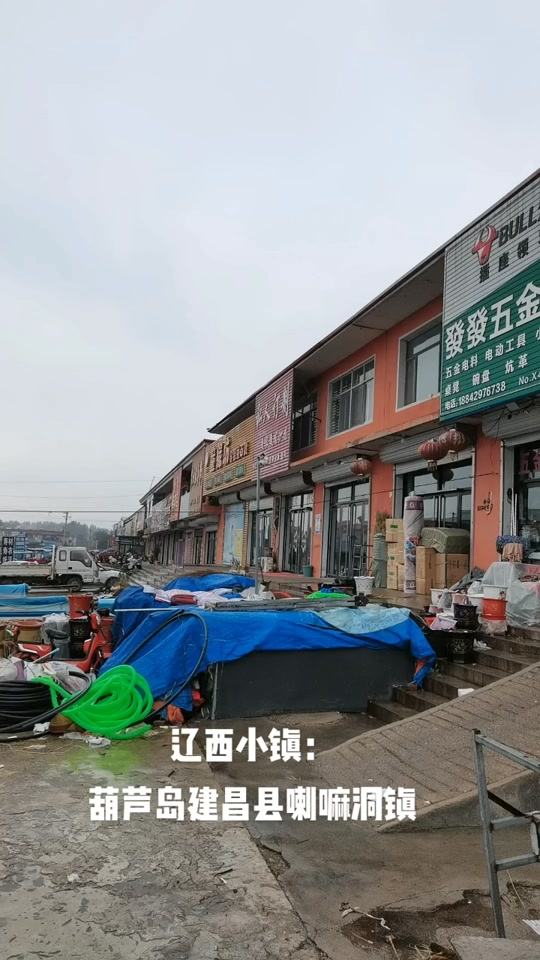 建昌哪几个镇 - 抖音
