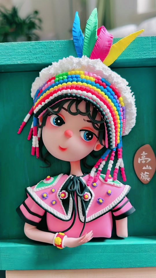 超轻粘土56个民族娃娃教程 - 抖音