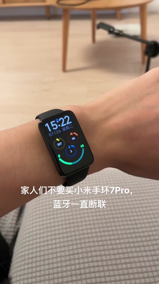 小米手环7自动解绑怎么解决 - 抖音