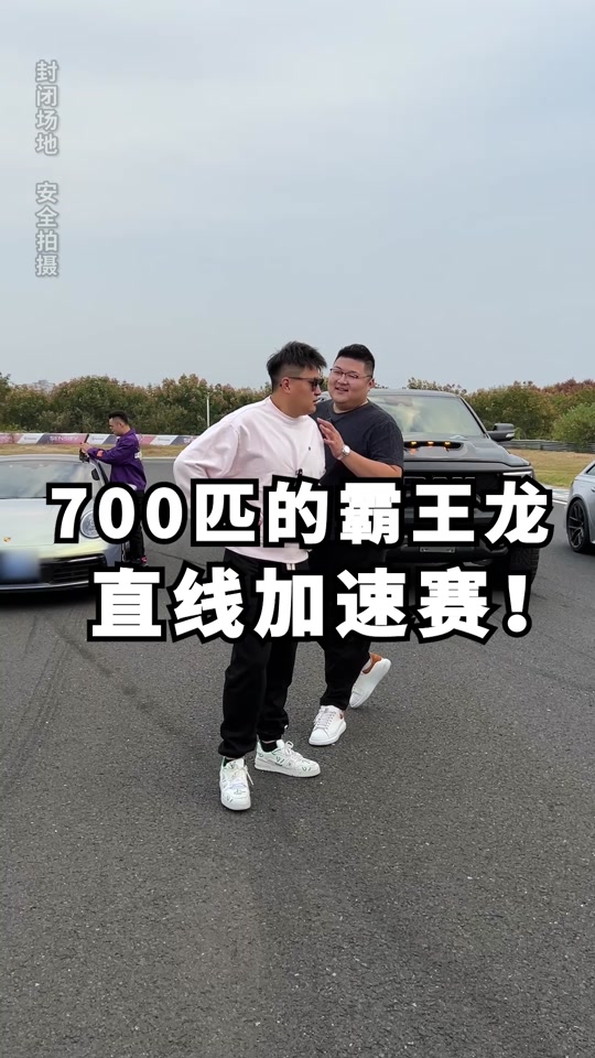 猴哥说车丰田大霸王 - 抖音