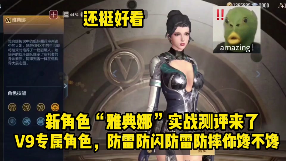 cf手游雅典娜15%切枪对比 - 抖音