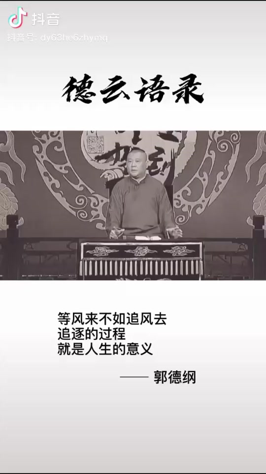 抖音限流50天=抖音限流20天了还有救吗