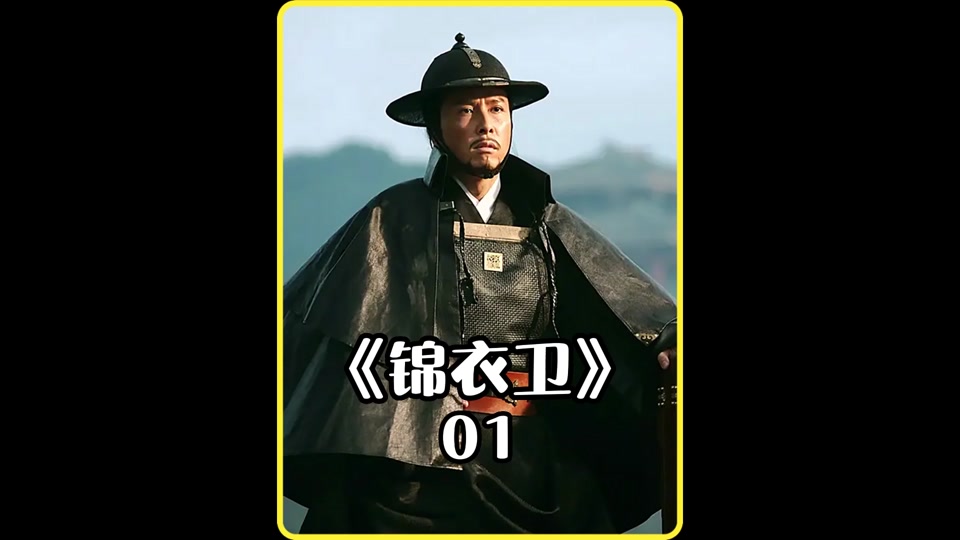 大明十四势刀_甄子丹大明十四势