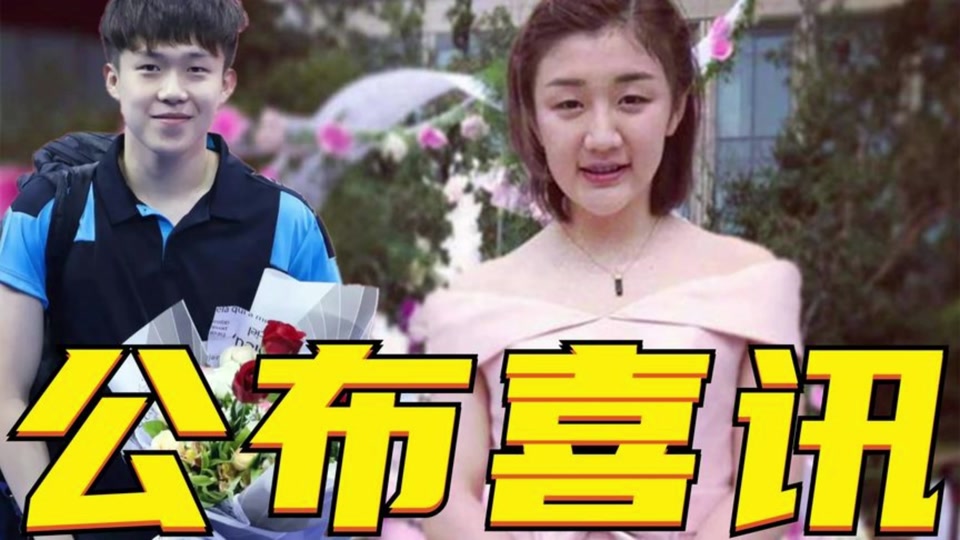 陈梦做出什么重大决定 - 抖音