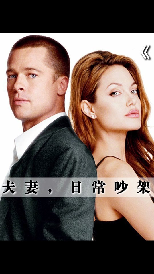 特工夫妻攻略 - 抖音
