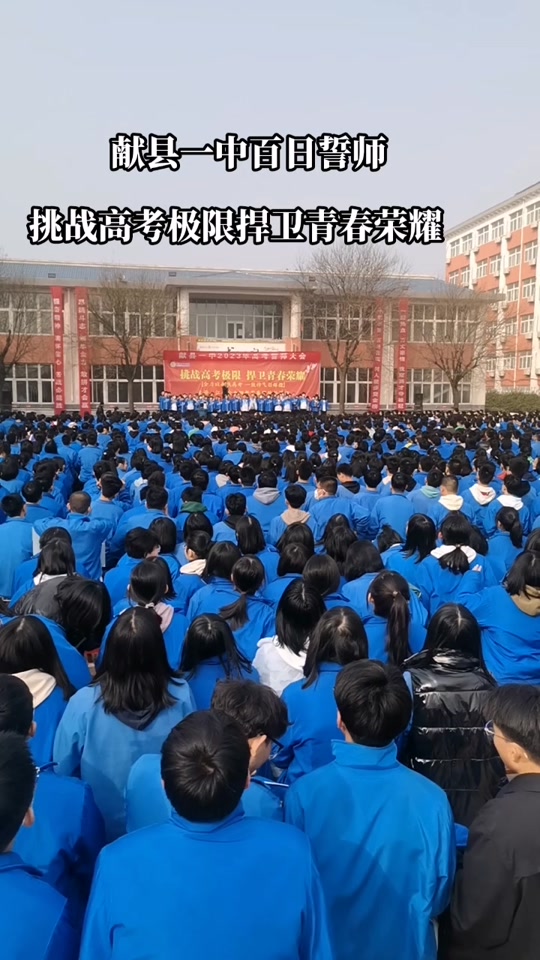 献县一中收费标准2024 - 抖音