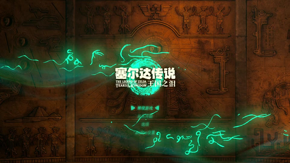 玛丽塔驿站怎么装古代马鞍