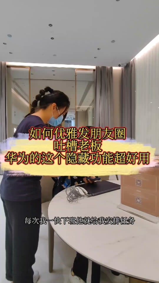 华为微信授权头像上限如何删除掉呢视频