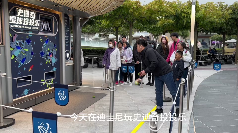 迪士尼史迪奇投球攻略