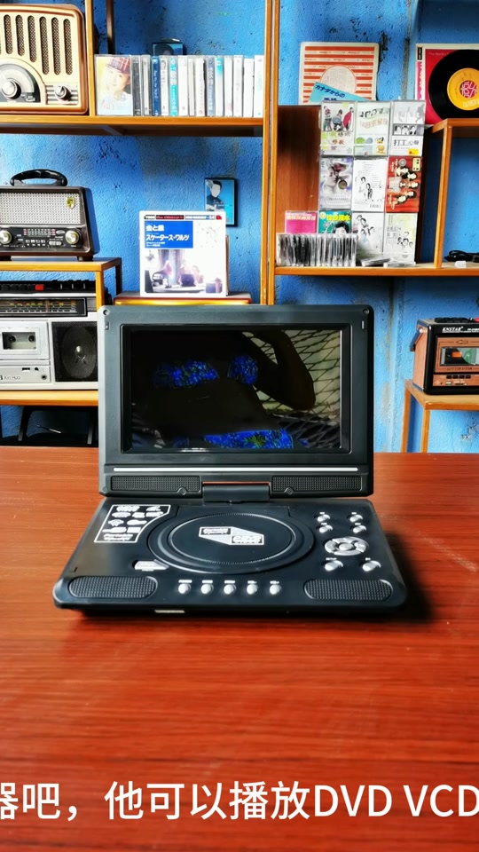 vcd影碟机一体机