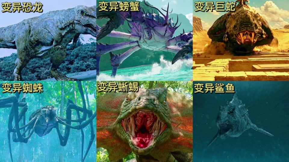 无情变异霸王龙9小时超长 - 抖音