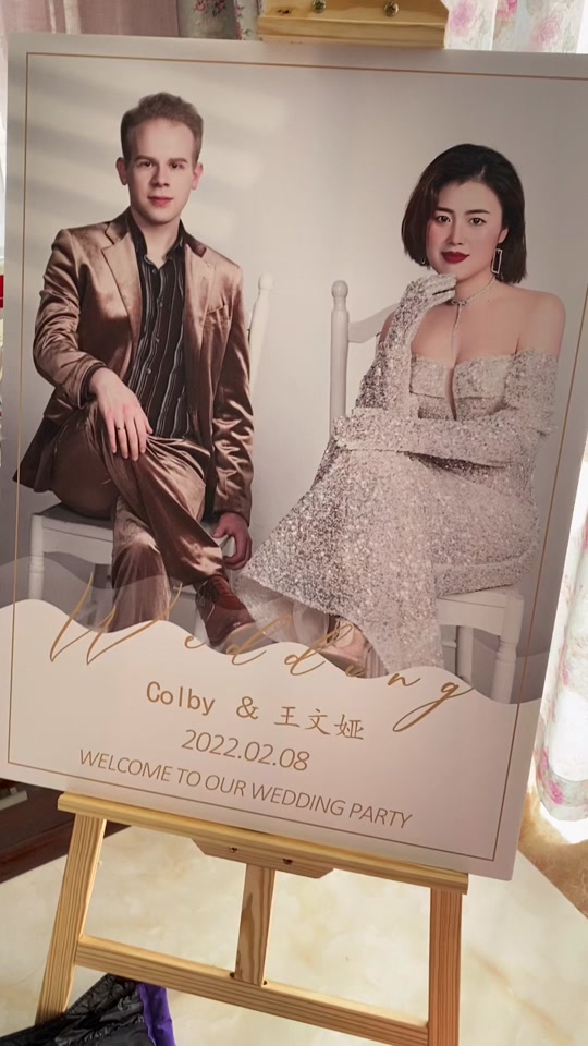 爱娅aiya的老公是谁_aiya爱娅的老公是谁_爱娅结婚了 - 抖音