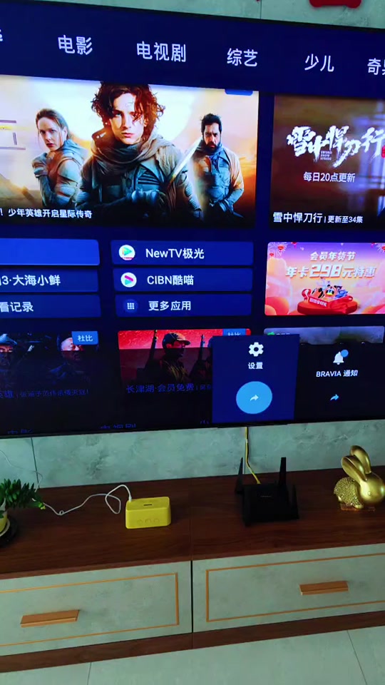 索尼电视9500g画面设置 - 抖音