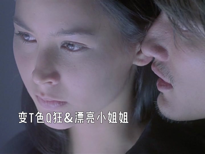 高端痞男浪子典范,绝色神偷 尹子维~  #经典港片 #怀旧经典影视 #舒淇