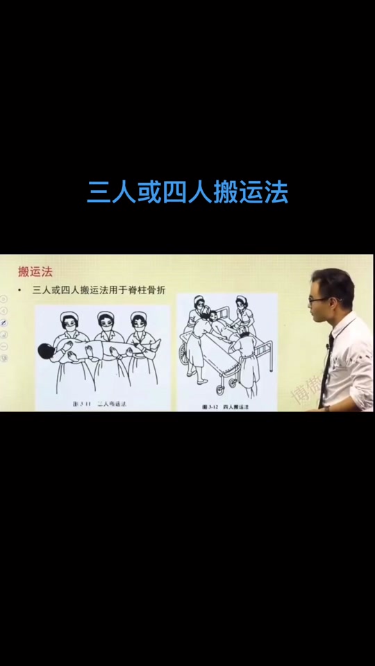 古典小搬运术入门讲解