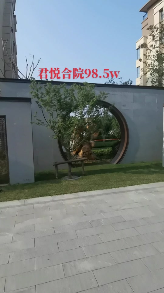 沂南君悦上府户型图 - 抖音