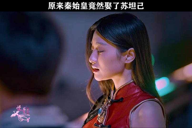 器灵3秦始皇觉醒什么时候播 - 抖音