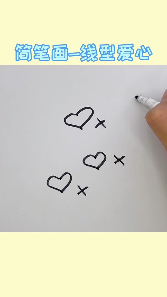 怎么画爱心好看_怎么画爱心好看又简单不用圆规_怎么画爱心好看又简单