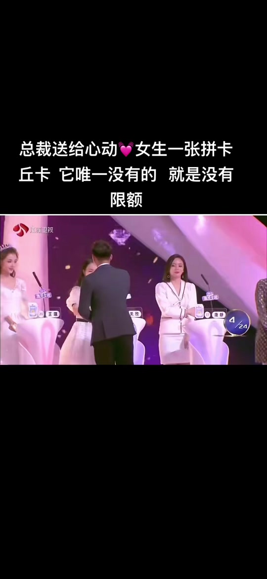 马宁宁非诚勿扰_马宁宁非诚勿扰肚皮舞_马宁宁非诚勿扰2020 - 抖音