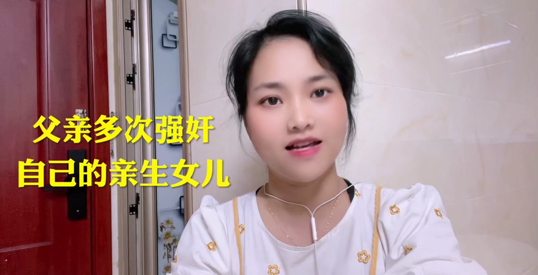 蒋彤飚有自己亲生孩子吗 - 抖音