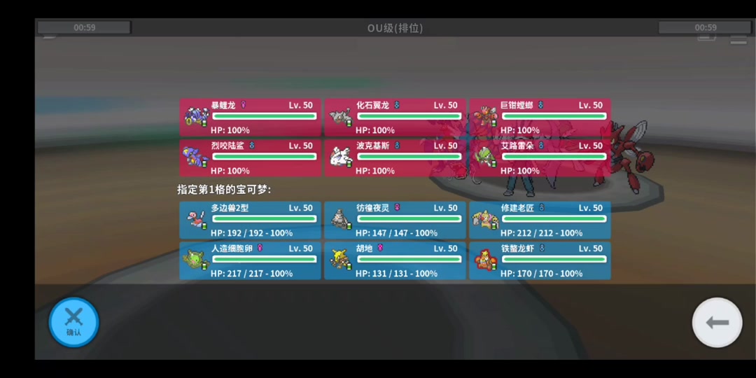 pokemmopvp姆克鹰阵容配置 - 抖音