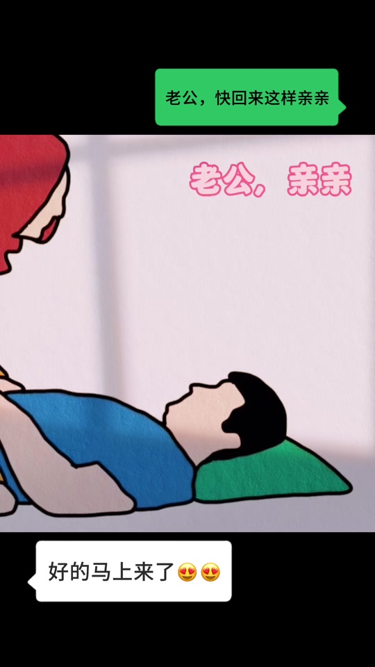 抖音亲亲表情包怎么弄到qq上 - 抖音