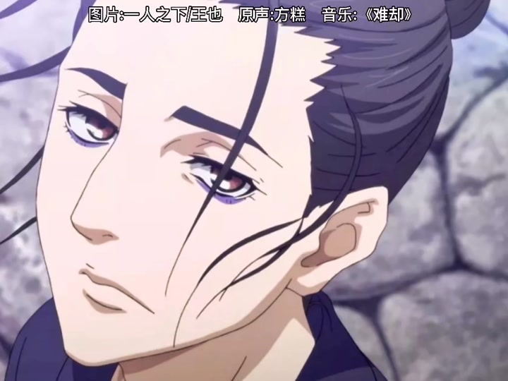 王也霸气发言 - 抖音