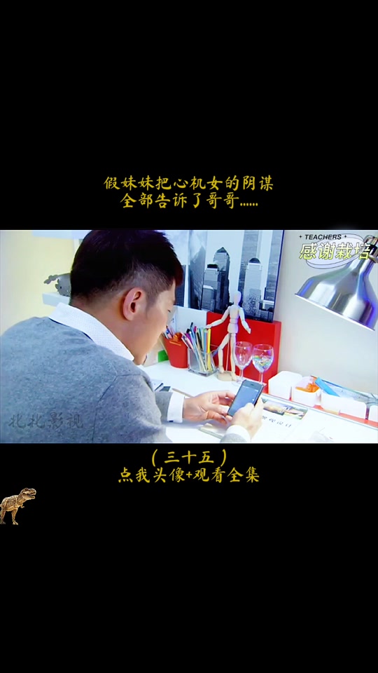 抖音唐珊珊=女主角叫唐珊是什么电视剧