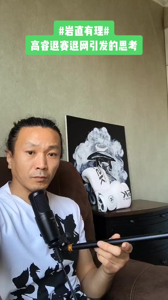 非诚勿扰高睿_非诚勿扰高睿王芳现状_非诚勿扰高睿现在怎样了 - 抖音