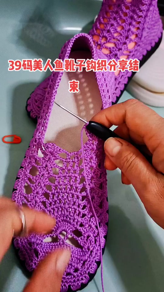 美人鱼靴怎么获得 - 抖音