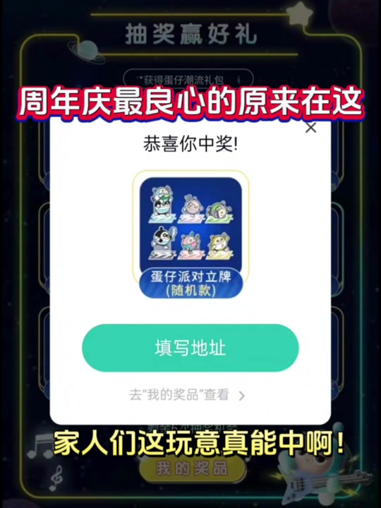 抖音在哪抽奖=抖音抽奖方式有哪些