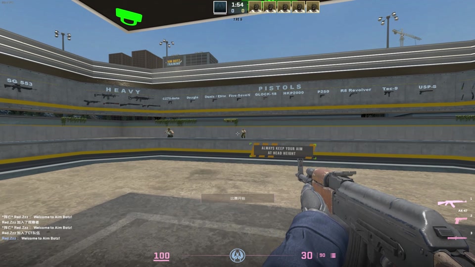 csgoaimhub怎么退出去