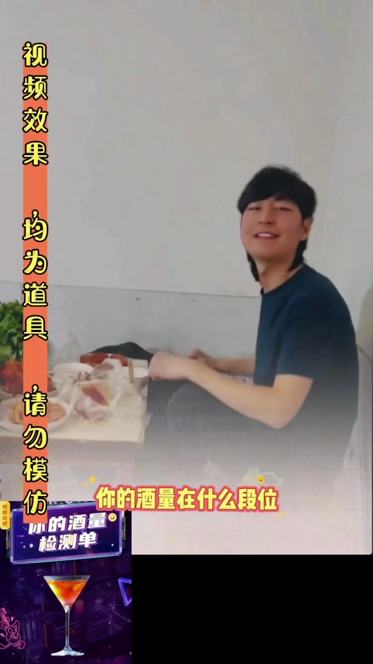 寡人喝酒表情包_寡人喝酒表情包动态_寡人 表情包 - 抖音