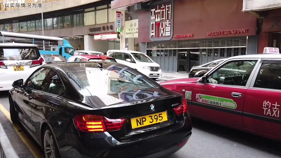 中国车牌颜色 - 抖音