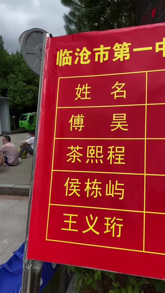 2022曲靖一中高考成绩喜报