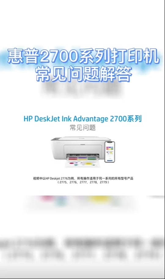 惠普m30w为什么只能打印一张 - 抖音