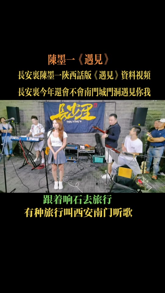 陈墨喜欢谁_陈墨一的个人资料_陈墨是什么小说 - 抖音